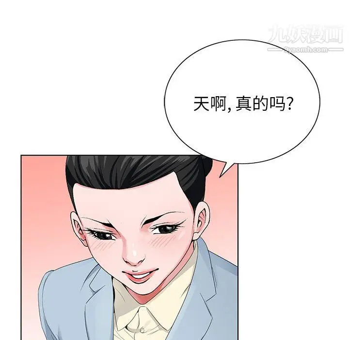 漫画《神之手》第24话第106张图