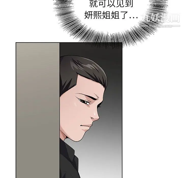 漫画《神之手》第24话第114张图