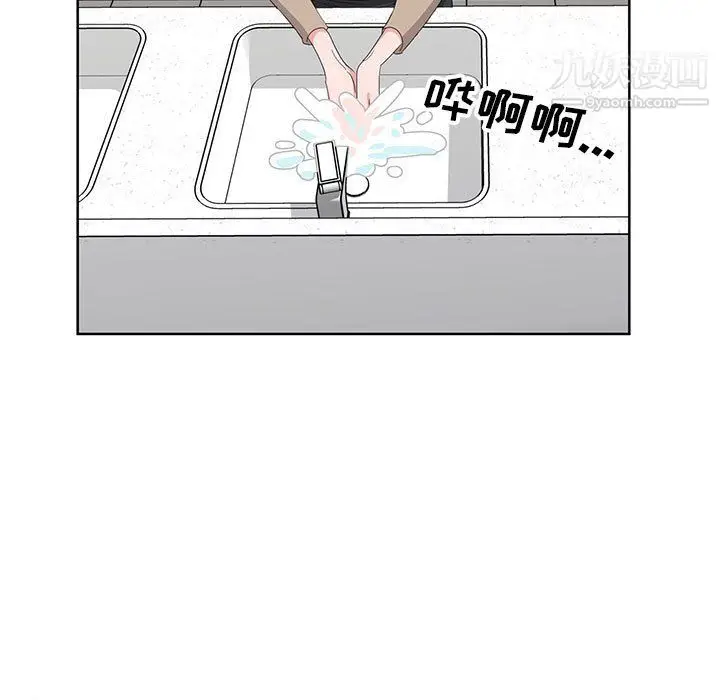 漫画《神之手》第24话第119张图