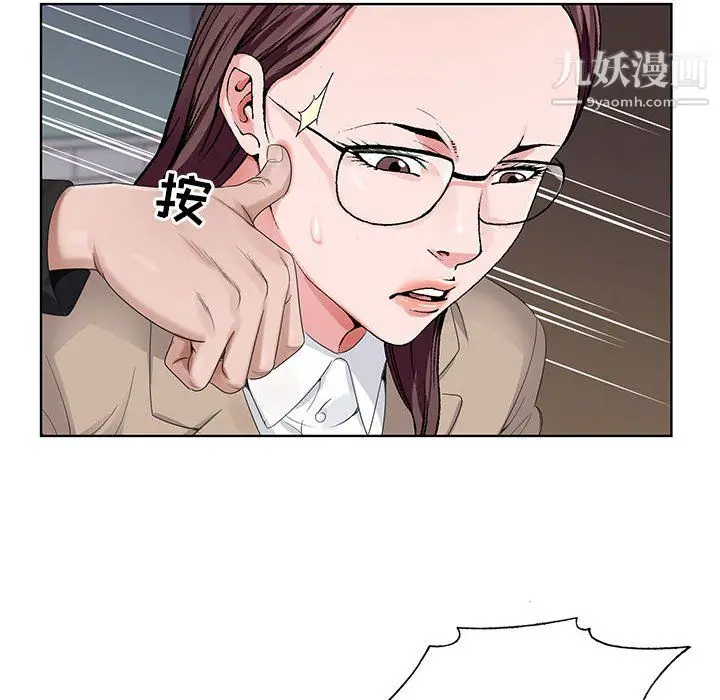 漫画《神之手》第24话第120张图