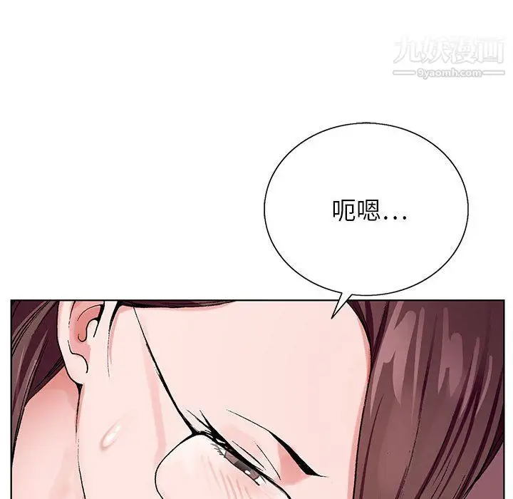 漫画《神之手》第24话第137张图