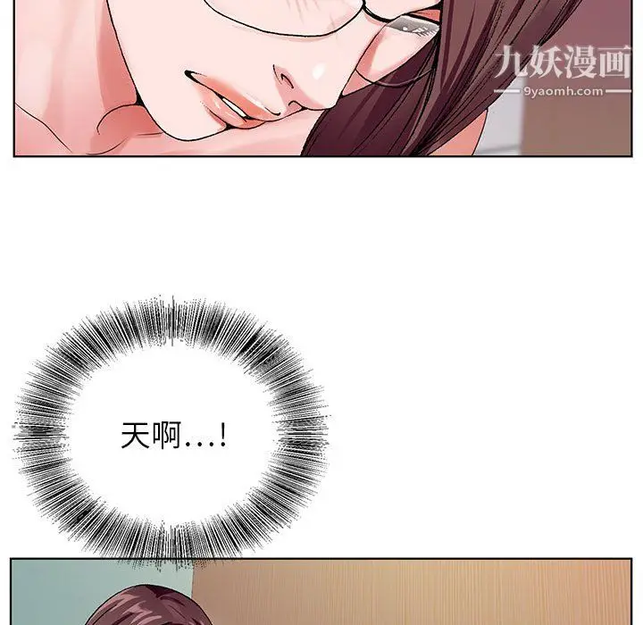 漫画《神之手》第24话第138张图