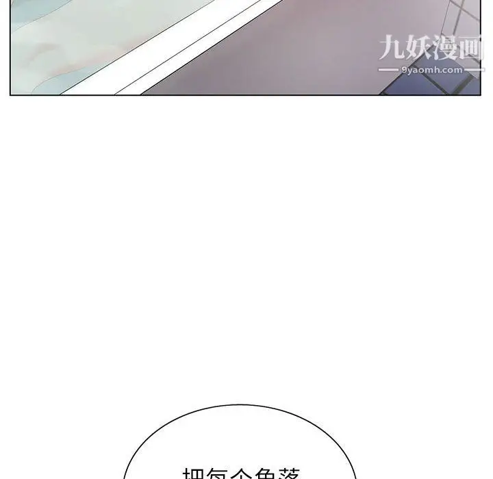 漫画《神之手》第24话第14张图