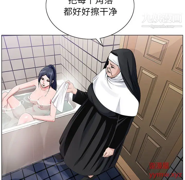 漫画《神之手》第24话第15张图