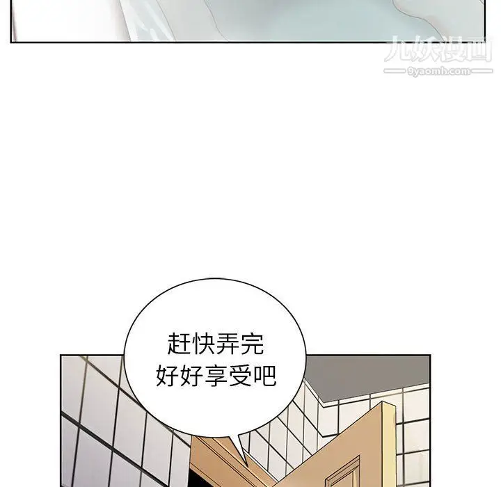 漫画《神之手》第24话第18张图