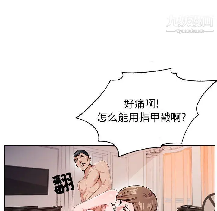 漫画《神之手》第24话第37张图