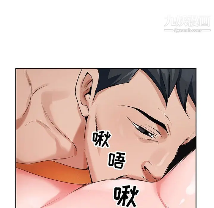 漫画《神之手》第24话第43张图