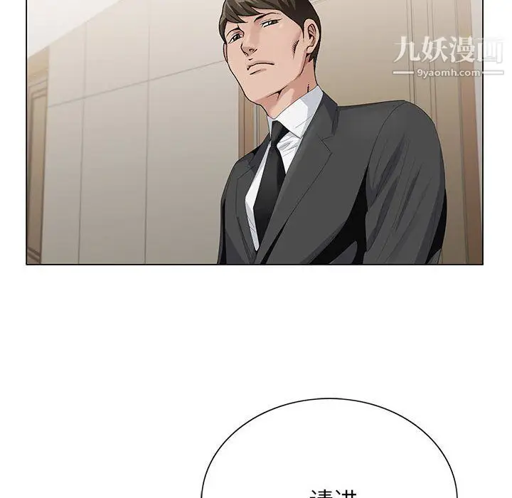 漫画《神之手》第24话第57张图