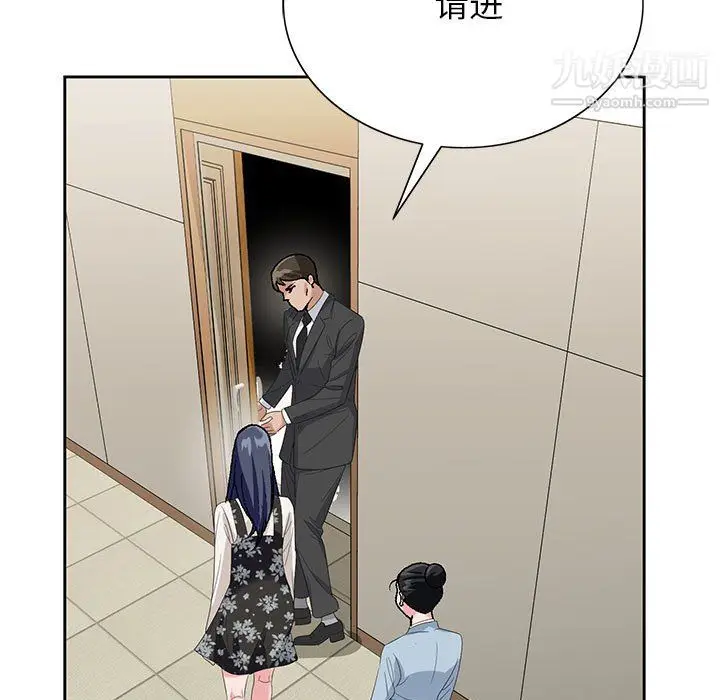 漫画《神之手》第24话第58张图