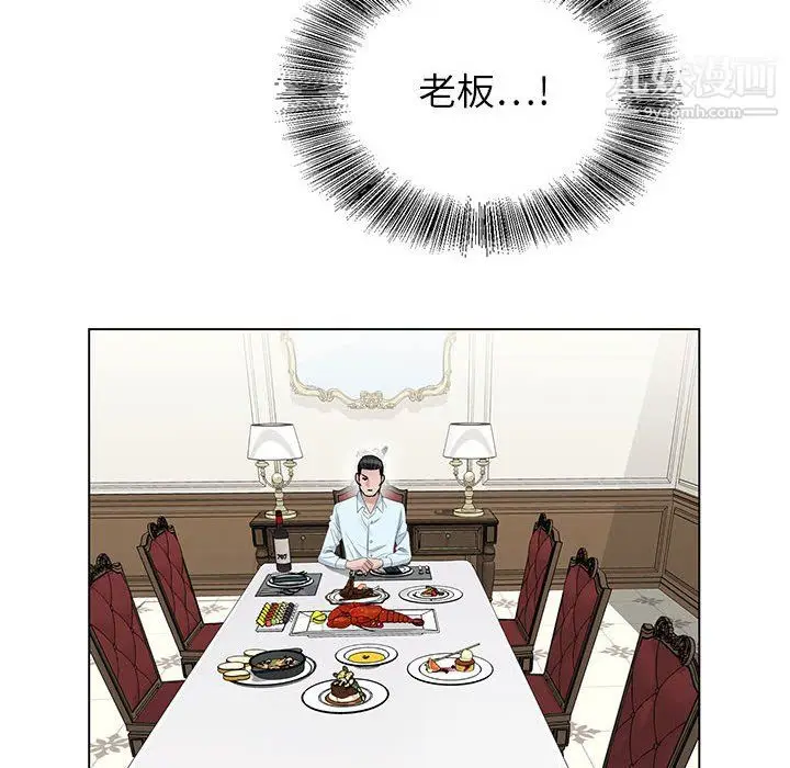 漫画《神之手》第24话第61张图
