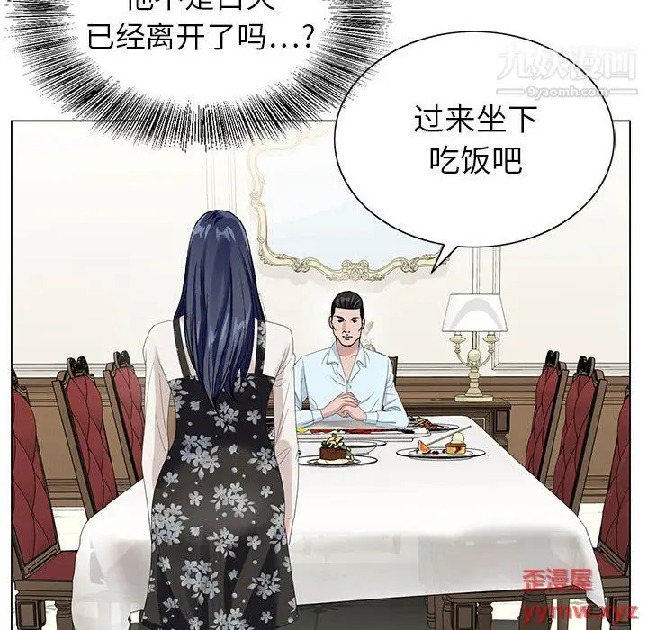 漫画《神之手》第24话第63张图