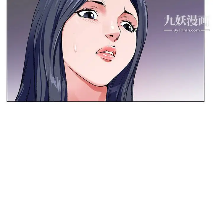 漫画《神之手》第24话第68张图