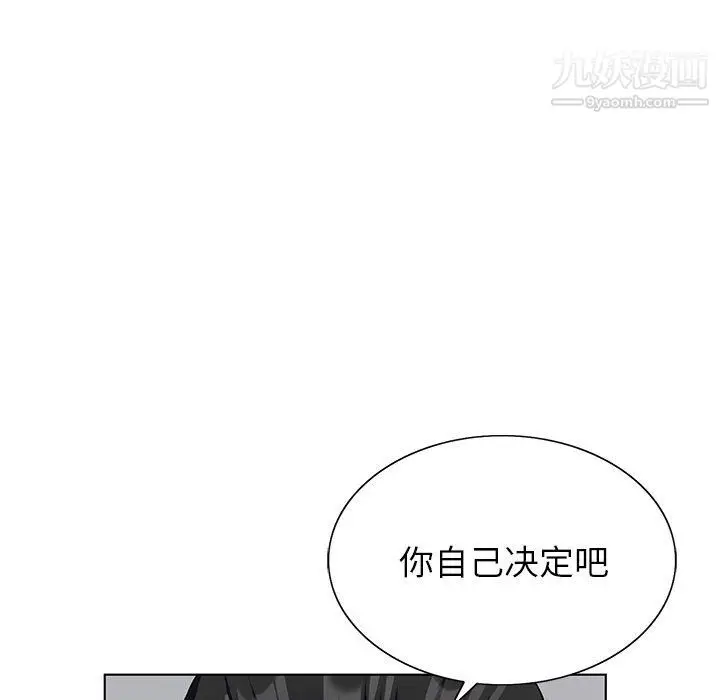 漫画《神之手》第24话第69张图