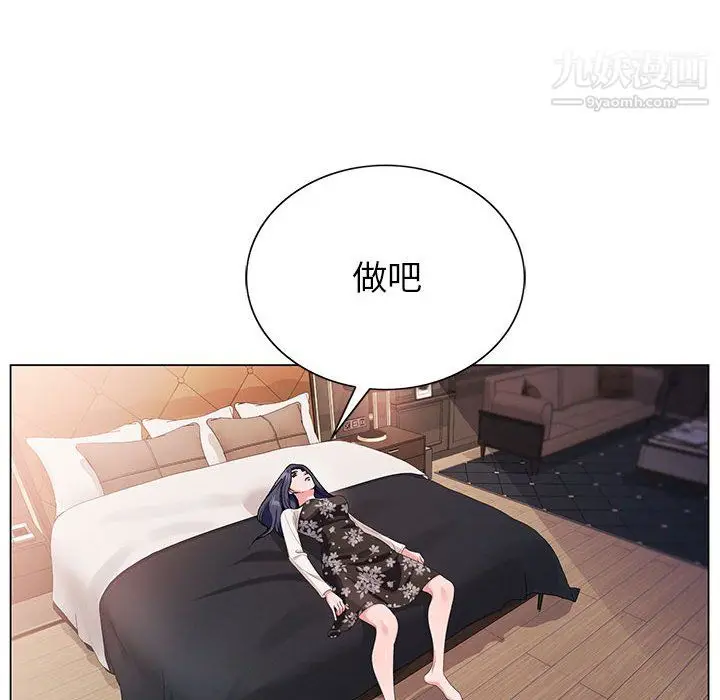漫画《神之手》第24话第72张图