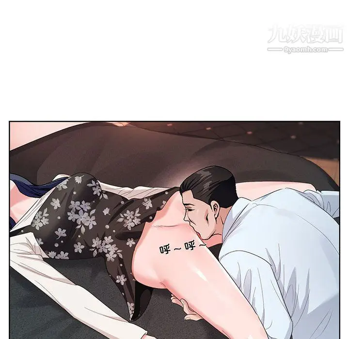 漫画《神之手》第24话第79张图