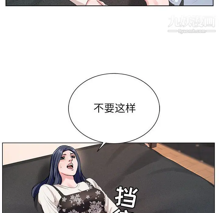 漫画《神之手》第24话第80张图