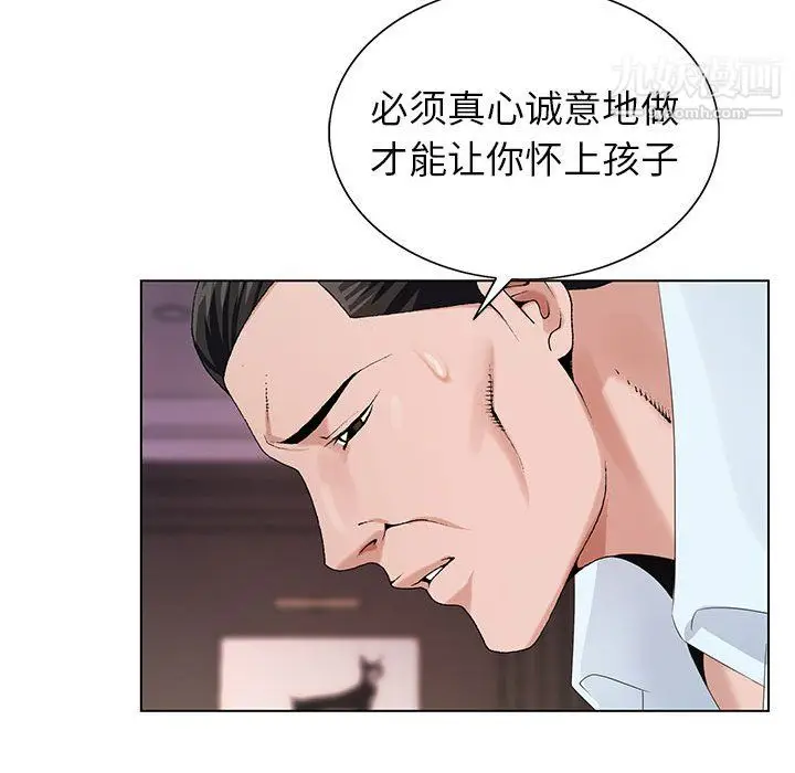 漫画《神之手》第24话第83张图