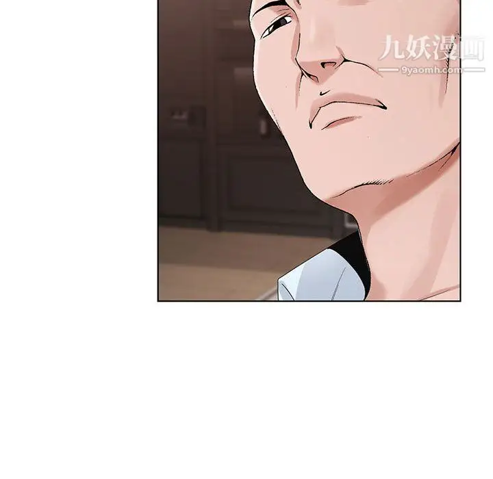 漫画《神之手》第24话第92张图