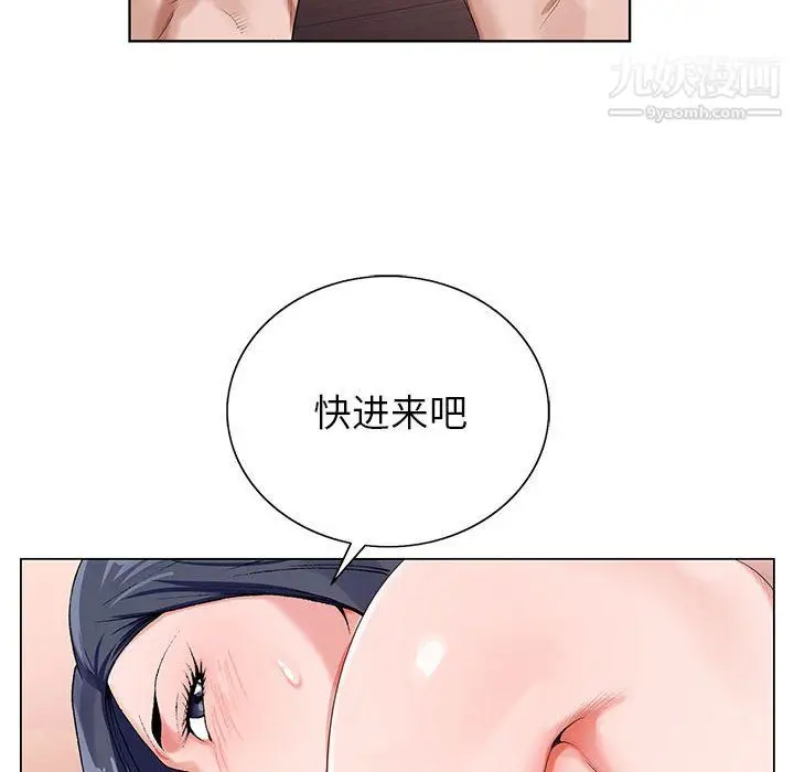 漫画《神之手》第24话第94张图