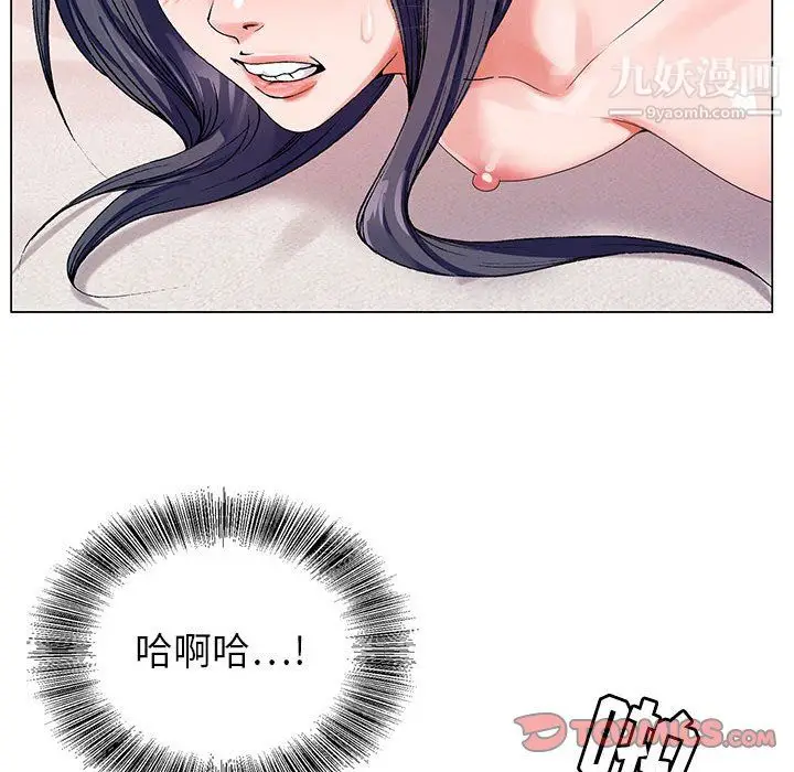 漫画《神之手》第24话第99张图