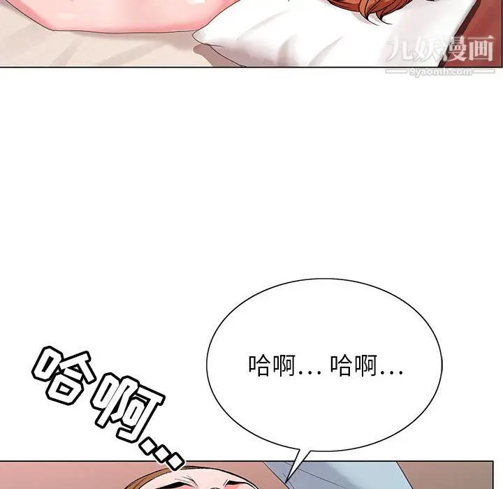 漫画《神之手》第28话第10张图