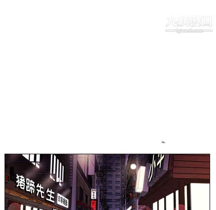 漫画《神之手》第28话第101张图