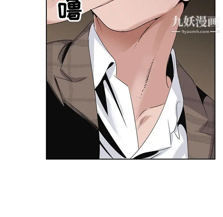 漫画《神之手》第28话第104张图