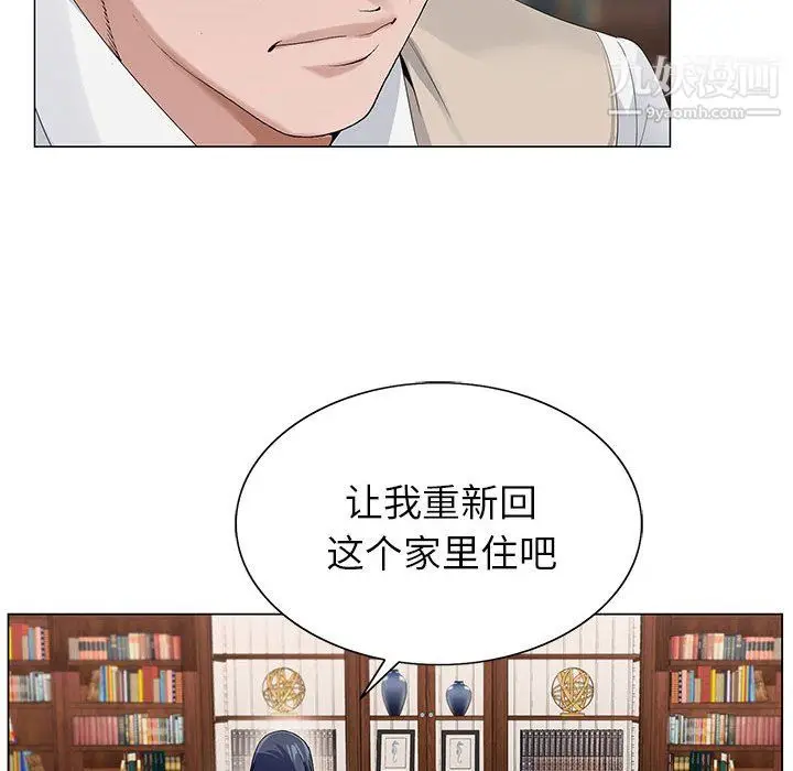 漫画《神之手》第28话第120张图