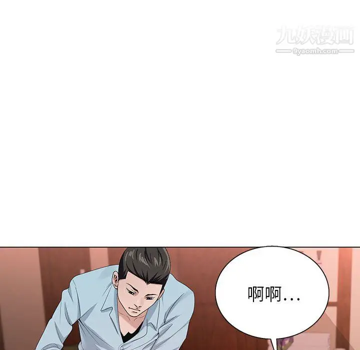漫画《神之手》第28话第19张图