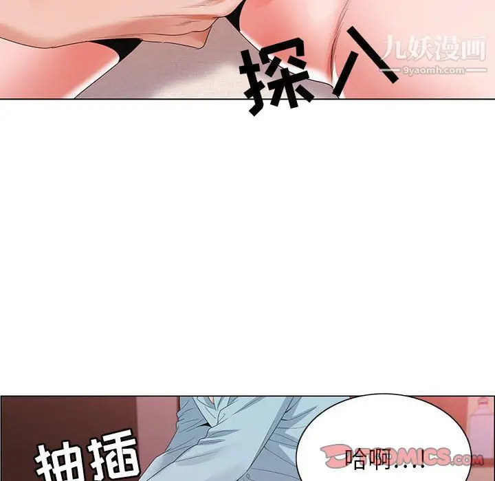 漫画《神之手》第28话第24张图