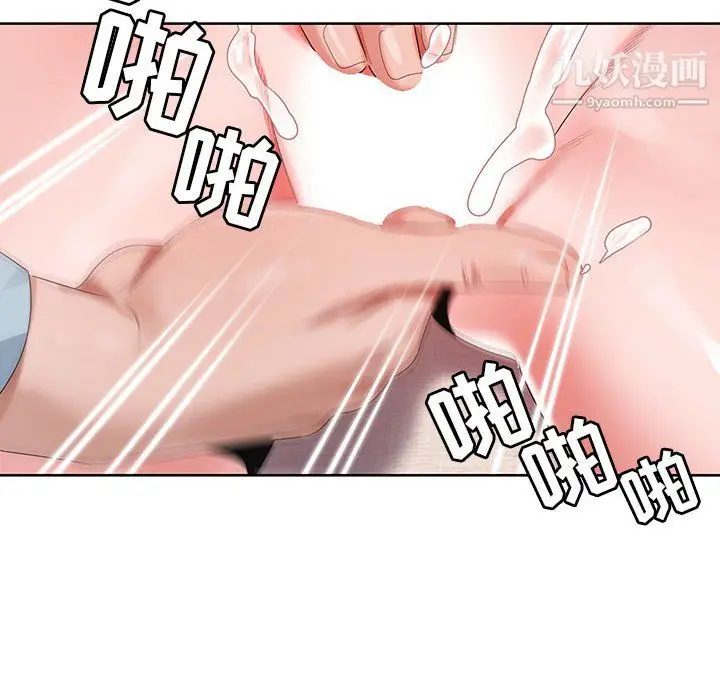 漫画《神之手》第28话第26张图