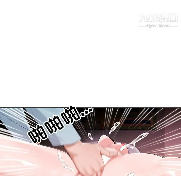 漫画《神之手》第28话第32张图