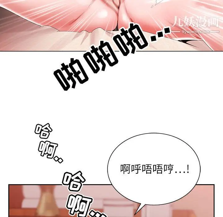 漫画《神之手》第28话第33张图