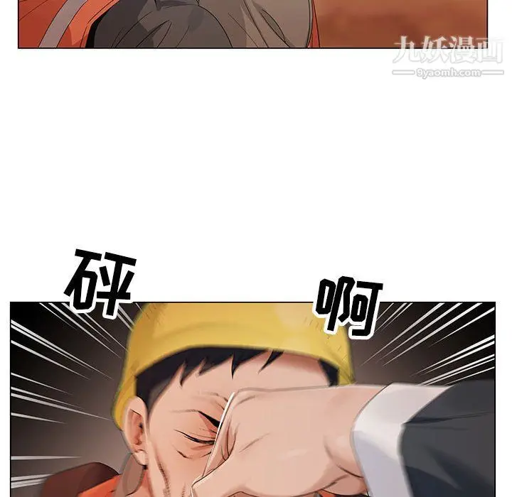 漫画《神之手》第28话第39张图