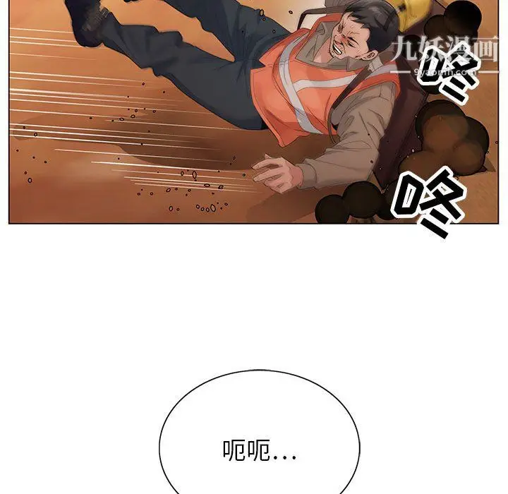 漫画《神之手》第28话第41张图
