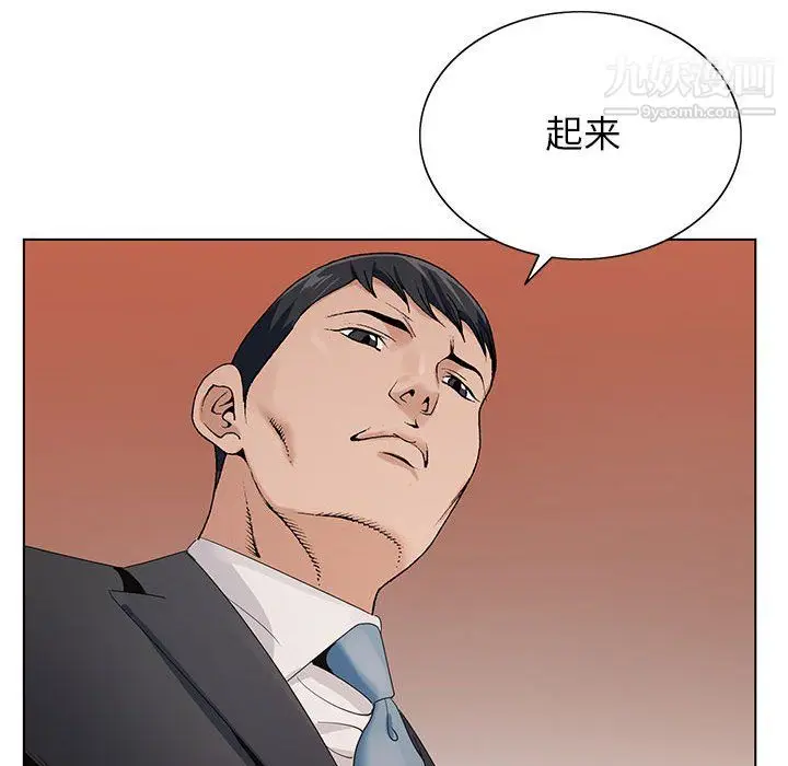 漫画《神之手》第28话第43张图