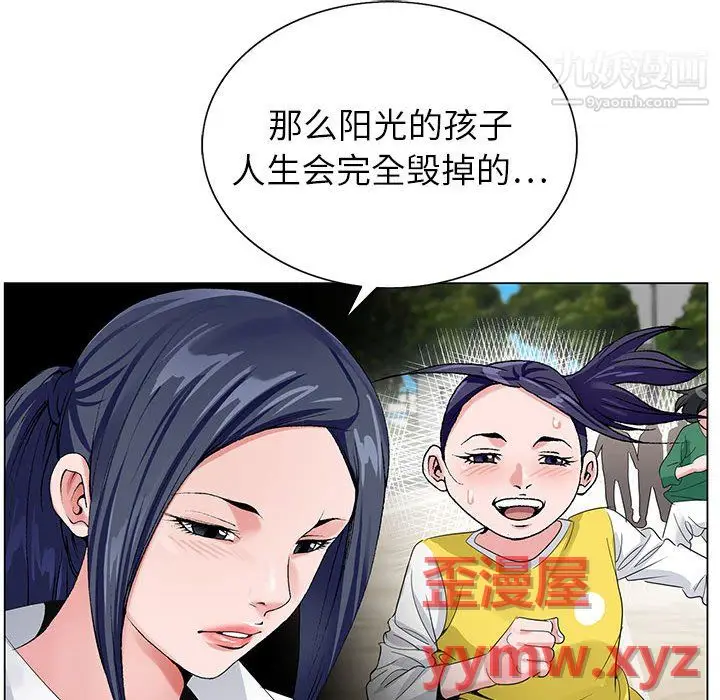 漫画《神之手》第28话第50张图