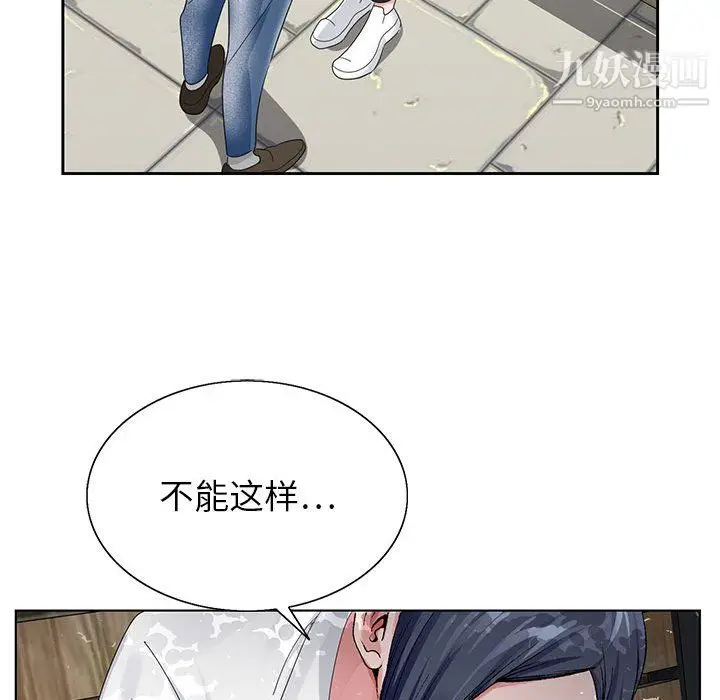 漫画《神之手》第28话第55张图