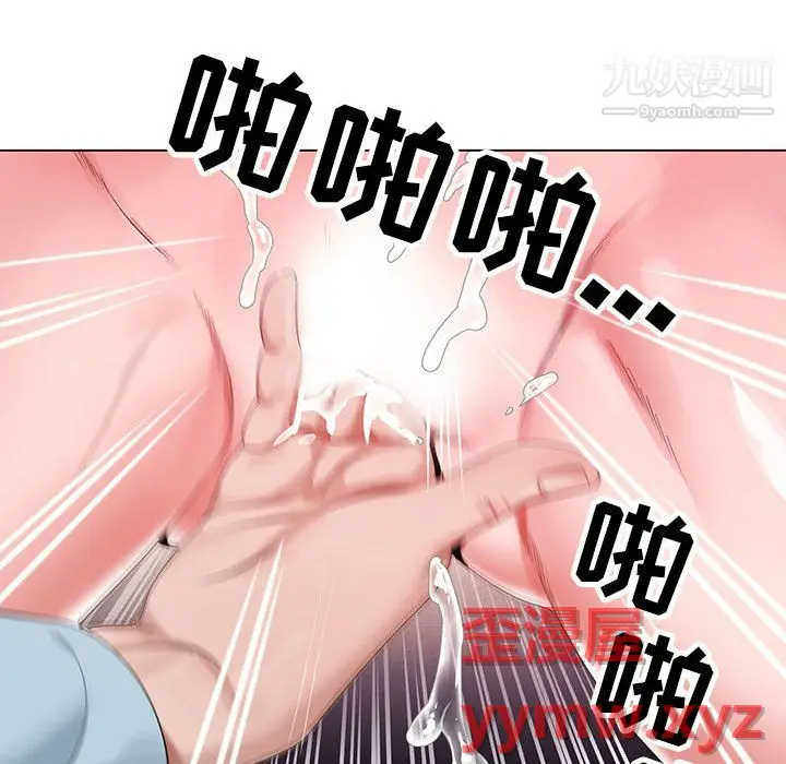 漫画《神之手》第28话第62张图