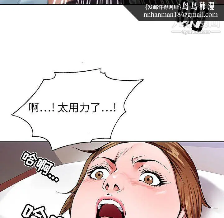 漫画《神之手》第28话第63张图