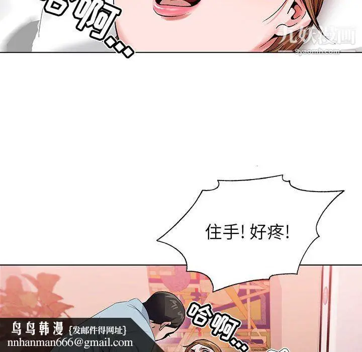 漫画《神之手》第28话第64张图