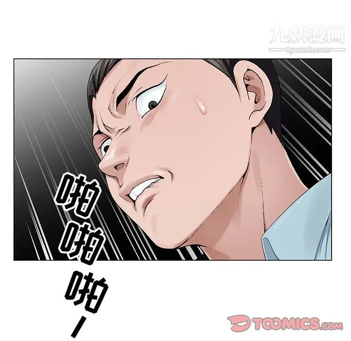 漫画《神之手》第28话第66张图