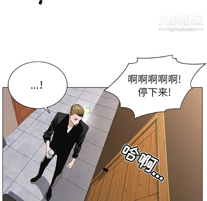 漫画《神之手》第28话第67张图