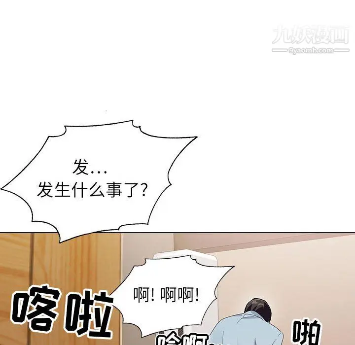 漫画《神之手》第28话第69张图