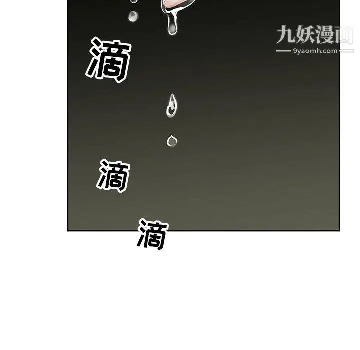 漫画《神之手》第28话第79张图