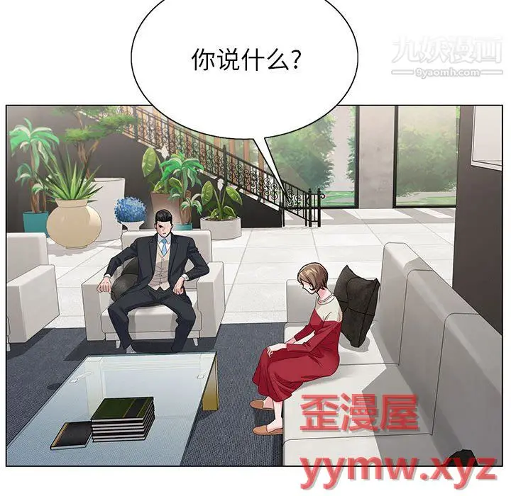 漫画《神之手》第28话第91张图