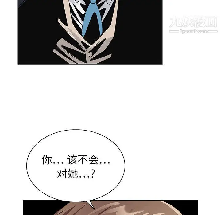 漫画《神之手》第28话第93张图