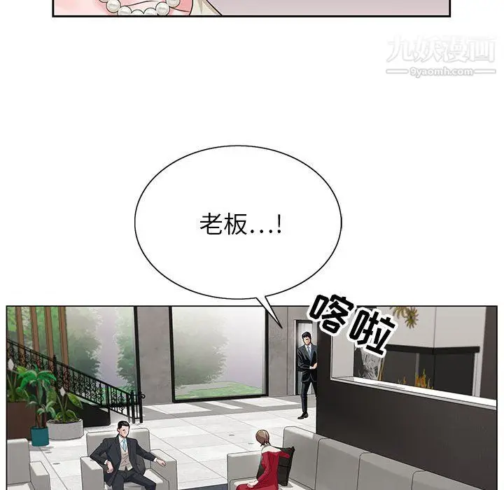 漫画《神之手》第28话第95张图