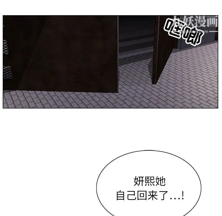 漫画《神之手》第28话第98张图