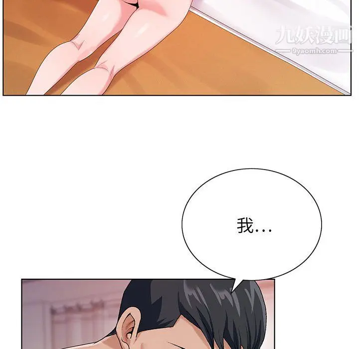 漫画《神之手》第23话第105张图